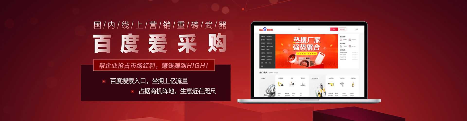 郾城如何做sem