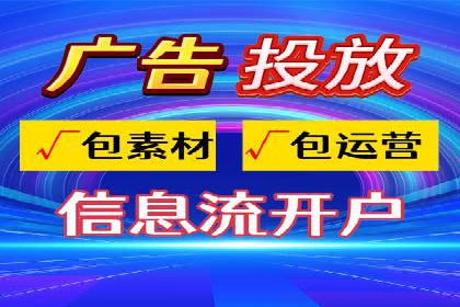 如何利用百度平台实现高效推广