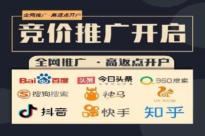 精准投放策略——信息流广告实战案例