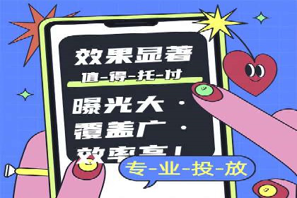 百度竞价案例分析：成功秘诀