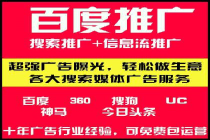 百度推广实战：从零到一的成长案例